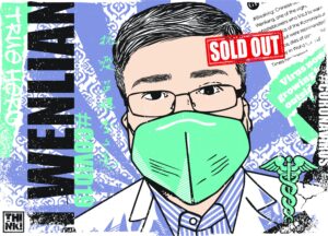 Li Wenliang - Limited Edition (100)